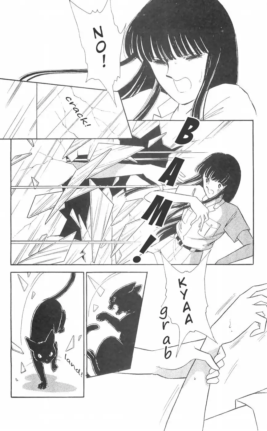 Ryouko no Shinrei Jikenbo Chapter 11 17